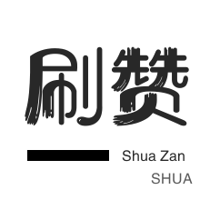 抖音张粉丝网站